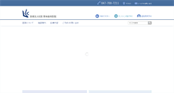 Desktop Screenshot of kuribayashi-dc.com